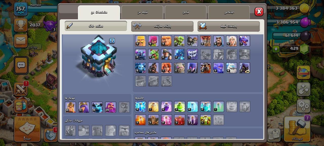 Hamed - تصویر 3