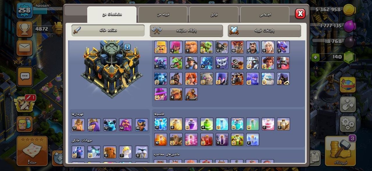 hassan - تصویر 2