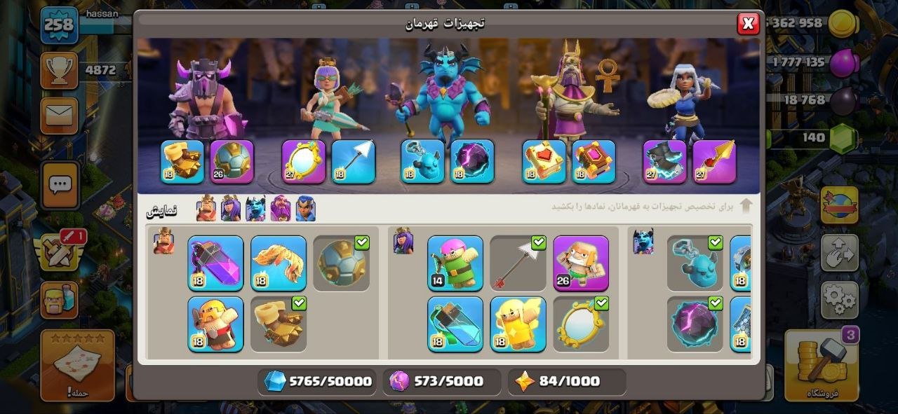 hassan - تصویر 8