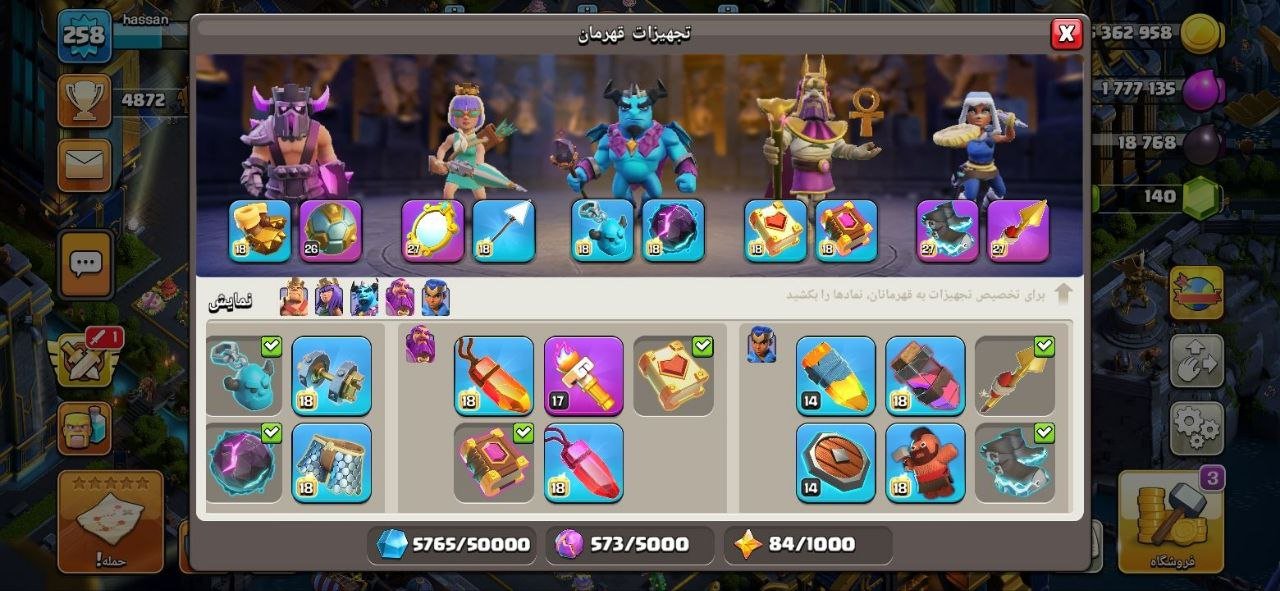 hassan - تصویر 9