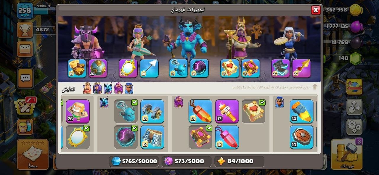 hassan - تصویر 4