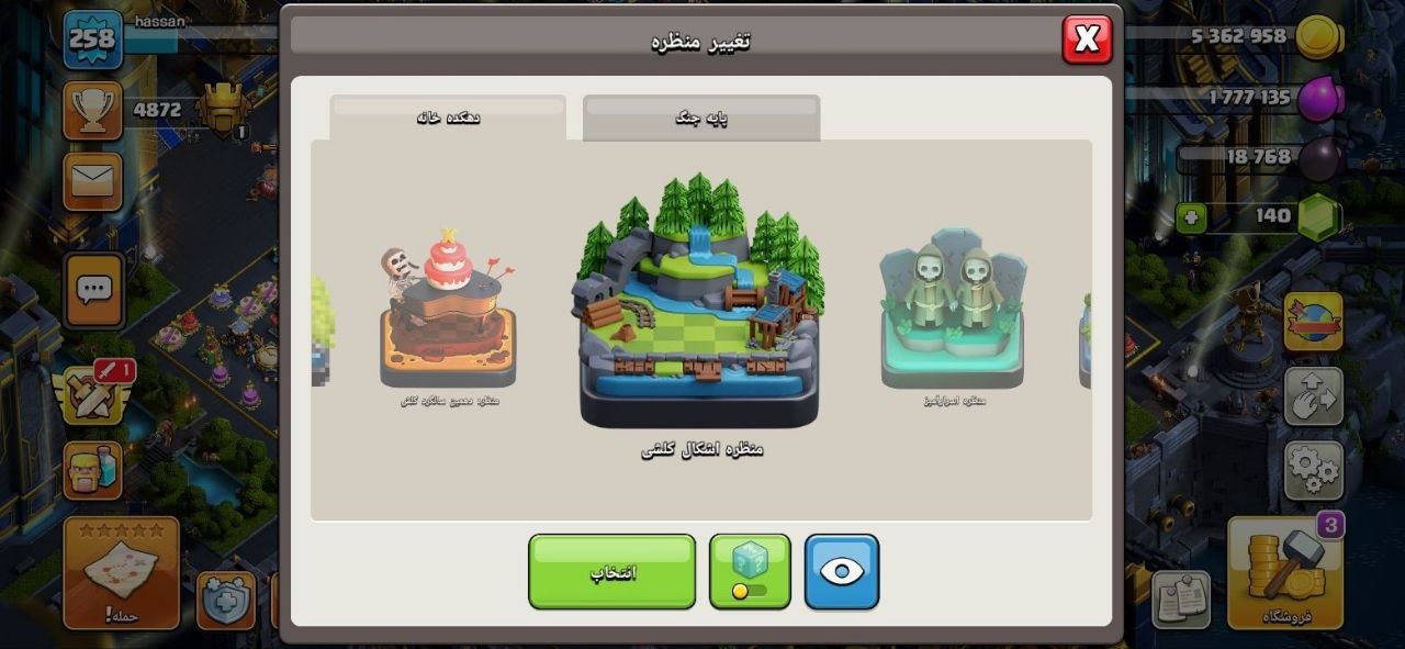 hassan - تصویر 10