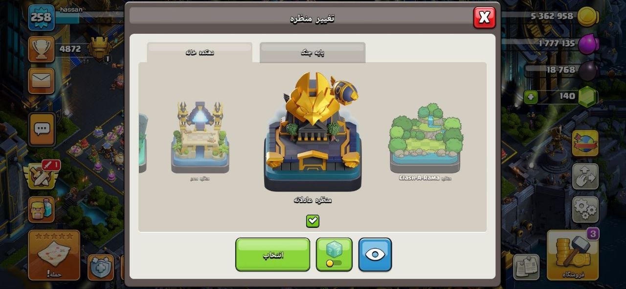 hassan - تصویر 11