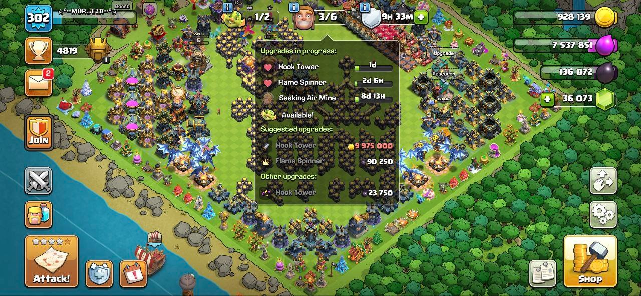 Morteza - تصویر 3