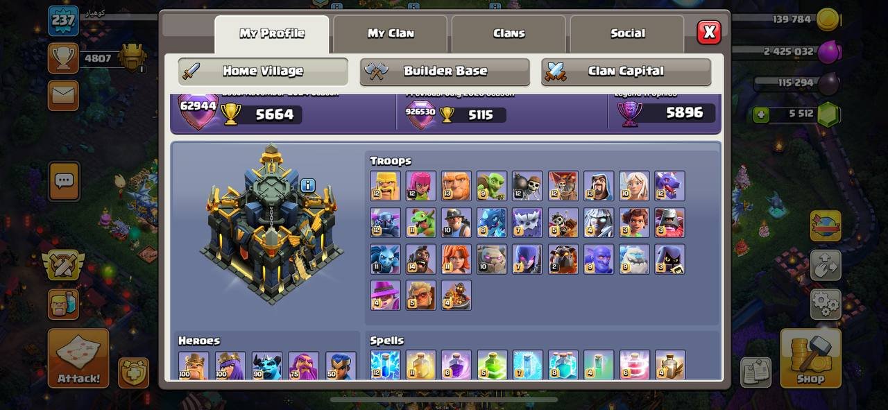 کوهیار - تصویر 5