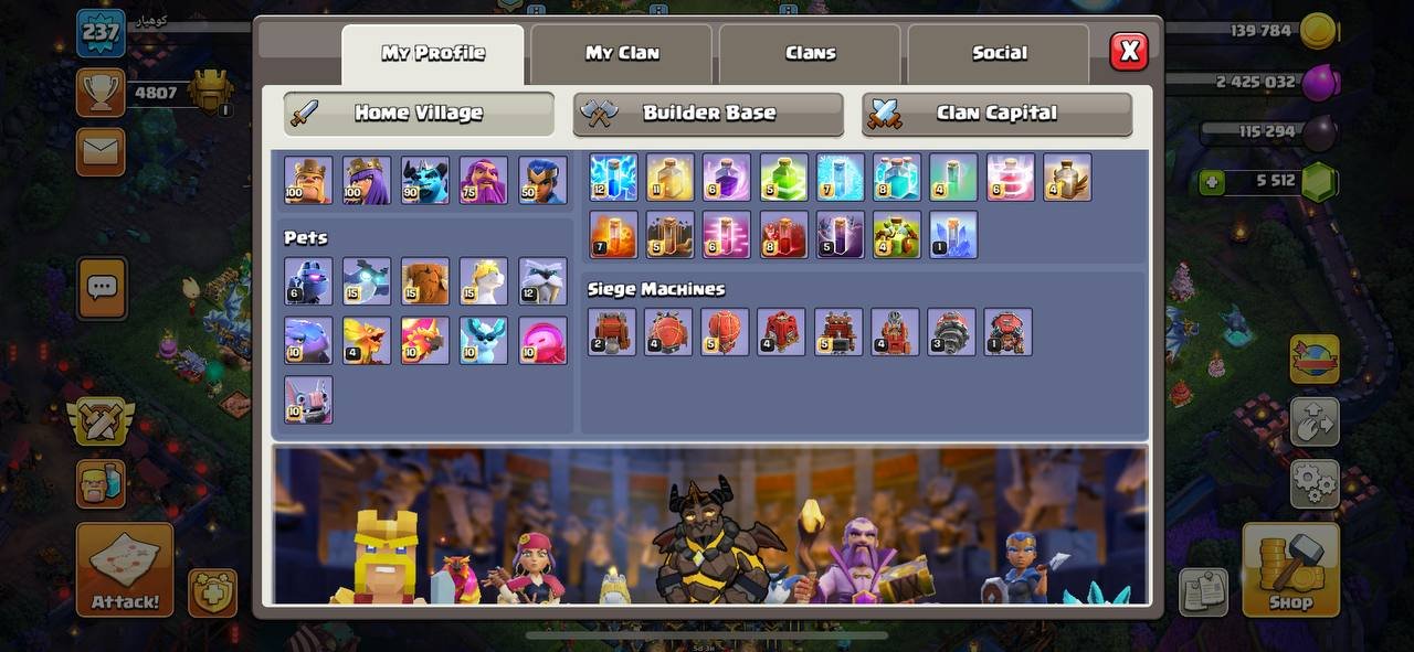 کوهیار - تصویر 3