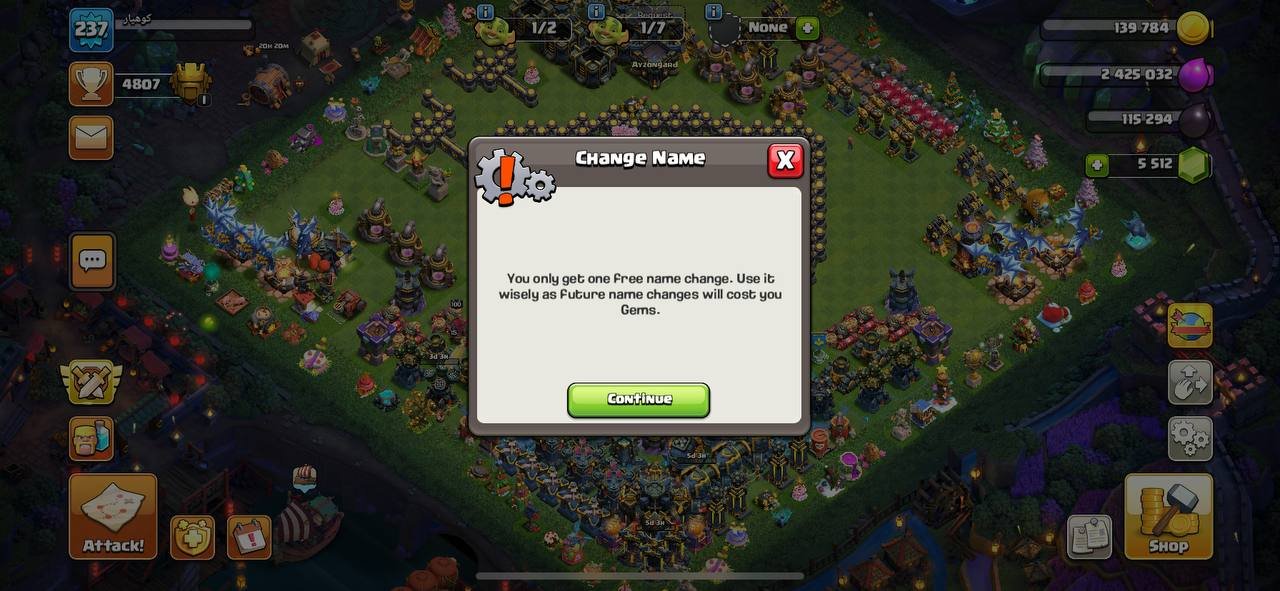 کوهیار - تصویر 4