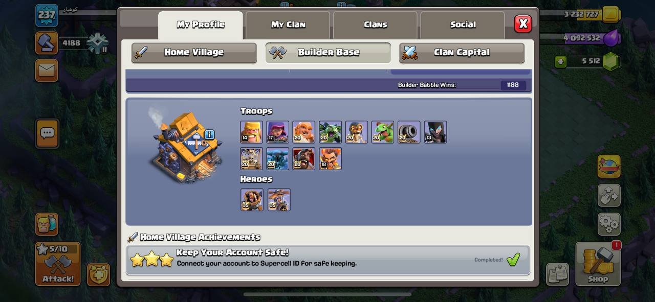 کوهیار - تصویر 8