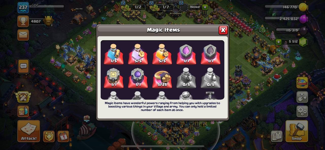 کوهیار - تصویر 12