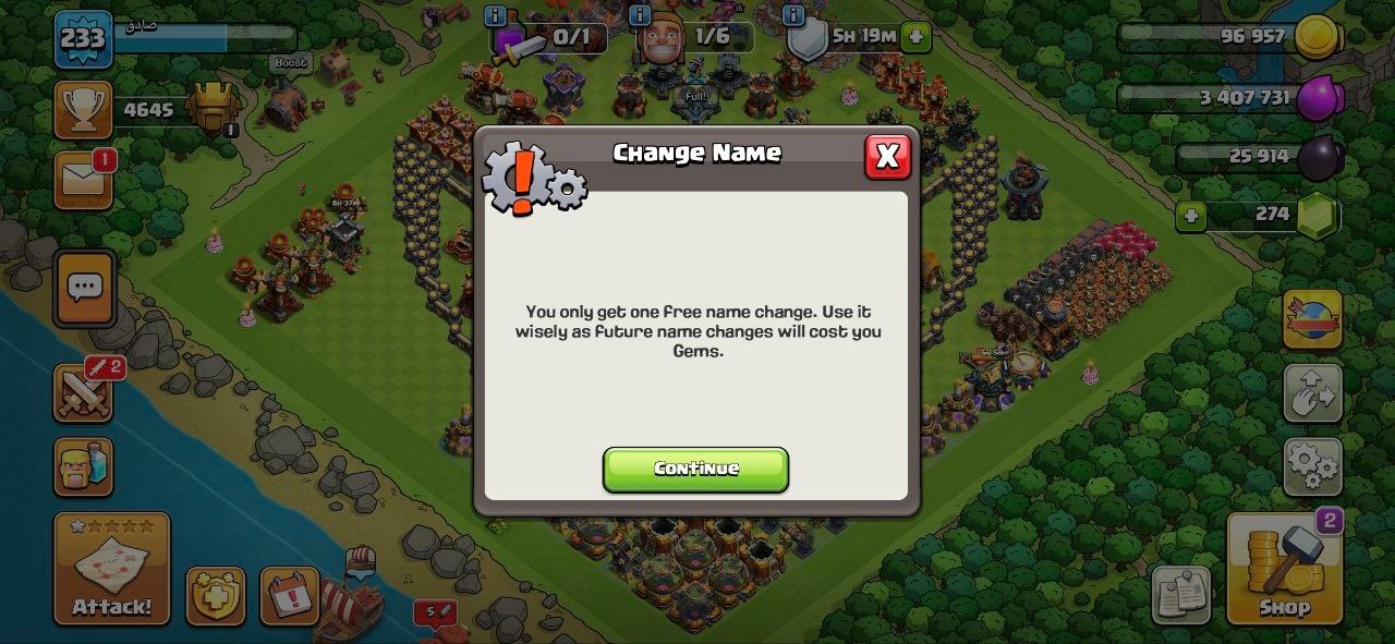 صادق - تصویر 8