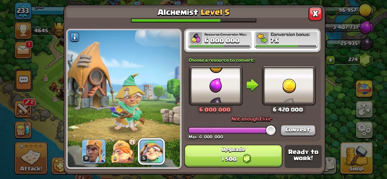 صادق - تصویر 10