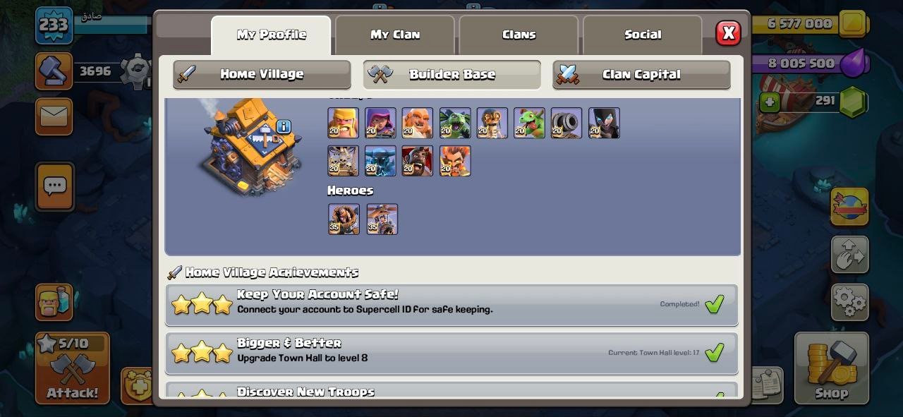 صادق - تصویر 12