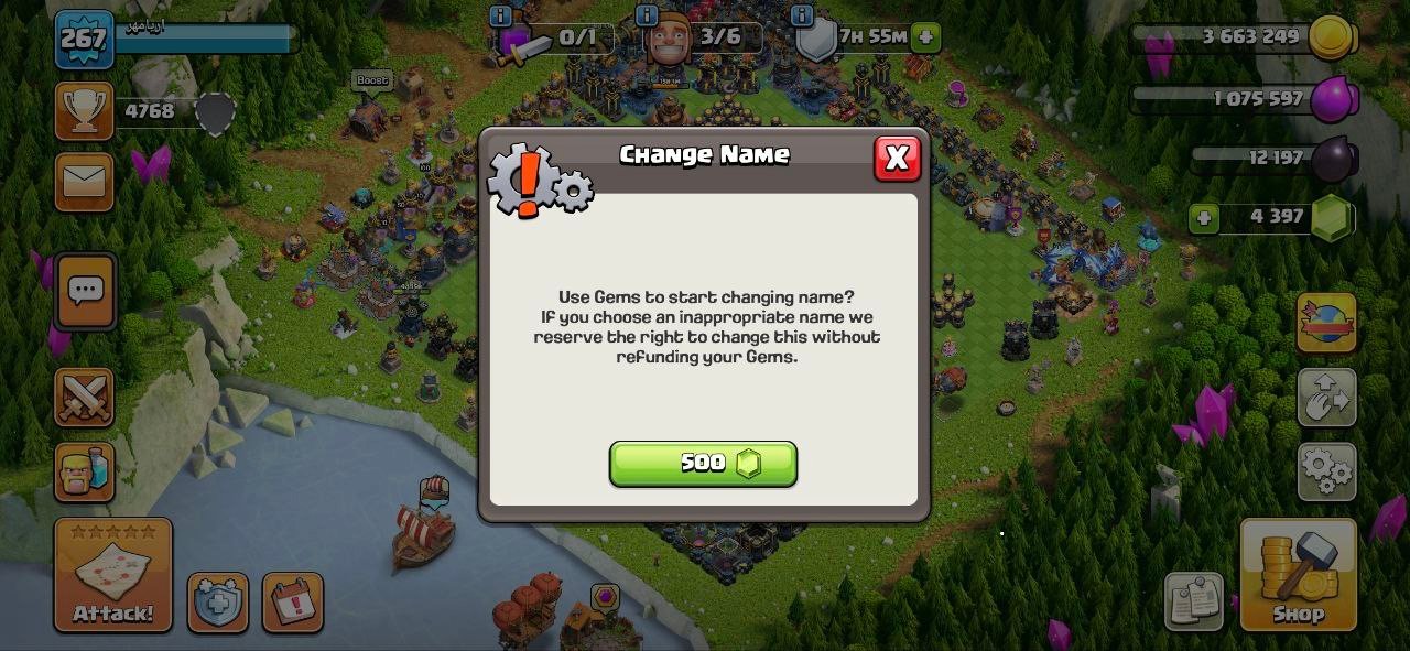 اریامهر - تصویر 7