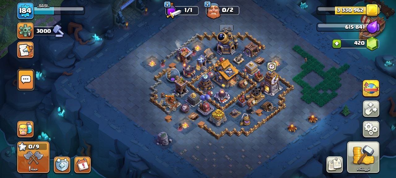 Maryam - تصویر 6