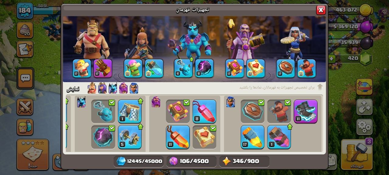 Maryam - تصویر 4