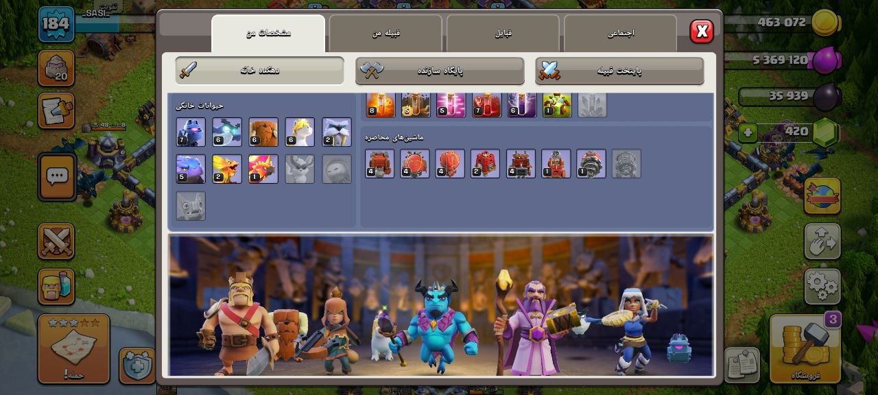 Maryam - تصویر 7