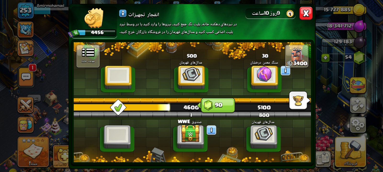 Amirmohammad - تصویر 6