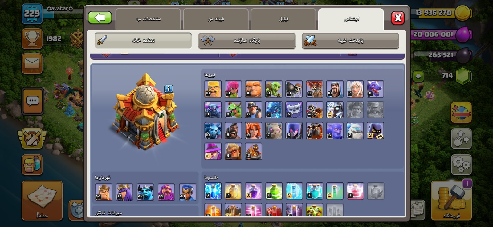 Hadib - تصویر 3